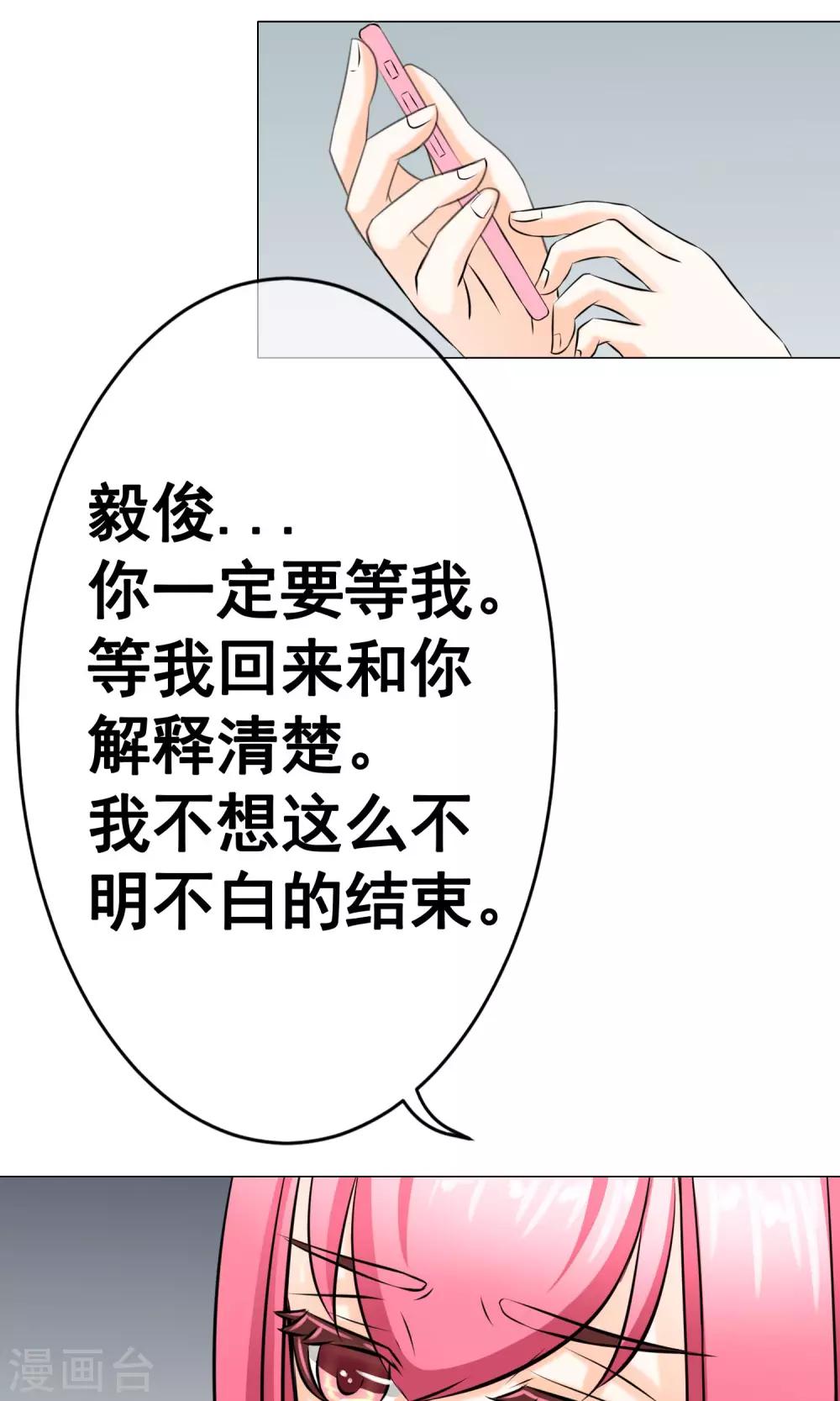 第19话 错过1-第21话