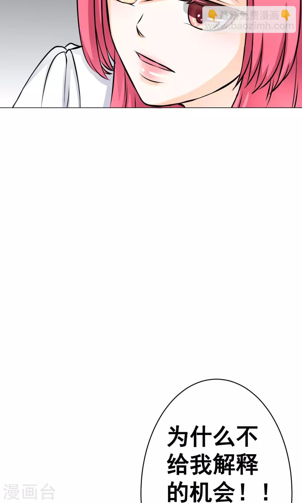 第19话 错过1-第21话