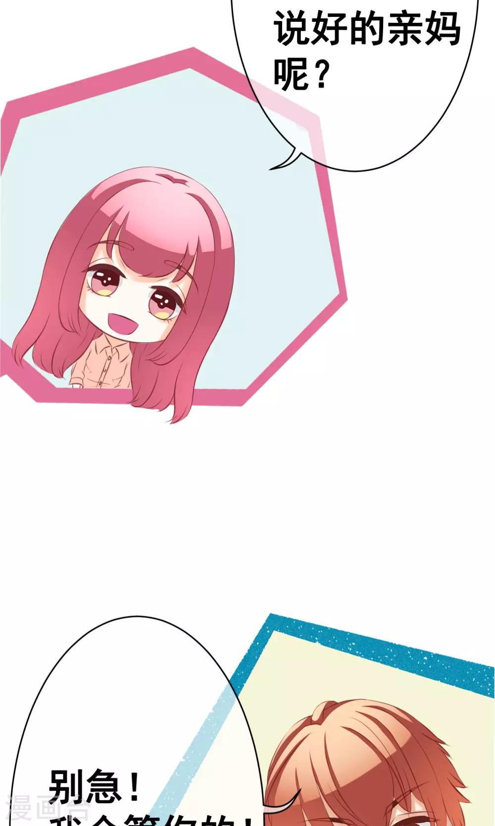 第19话 错过1-第21话