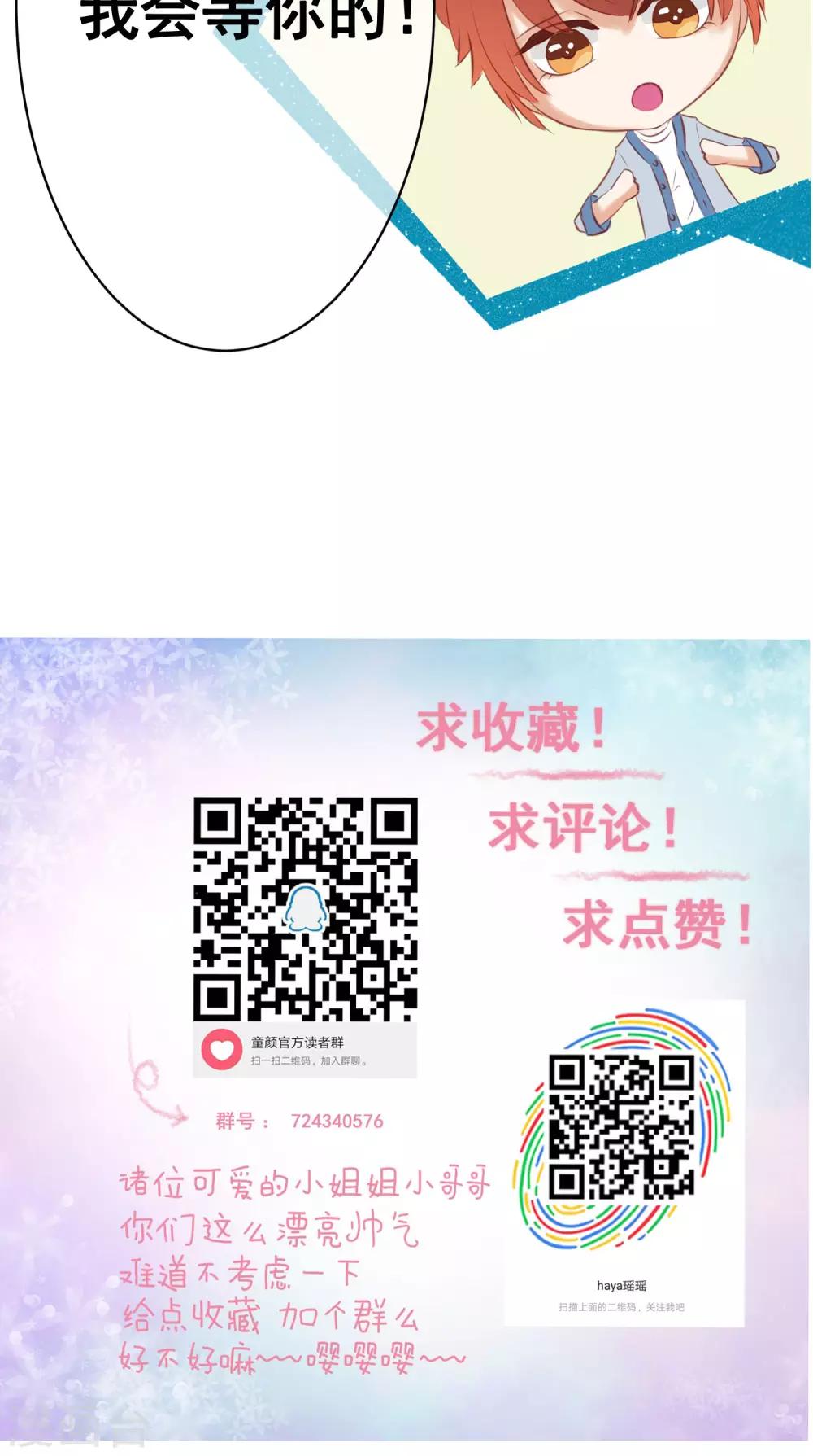第19话 错过1-第21话