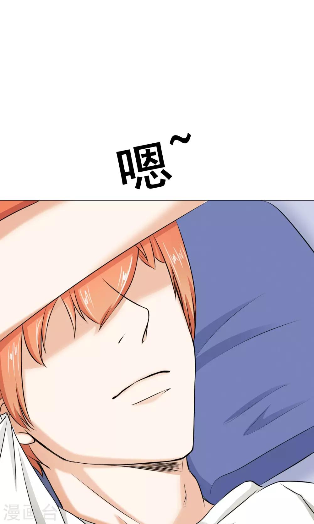 第19话 错过1-第21话