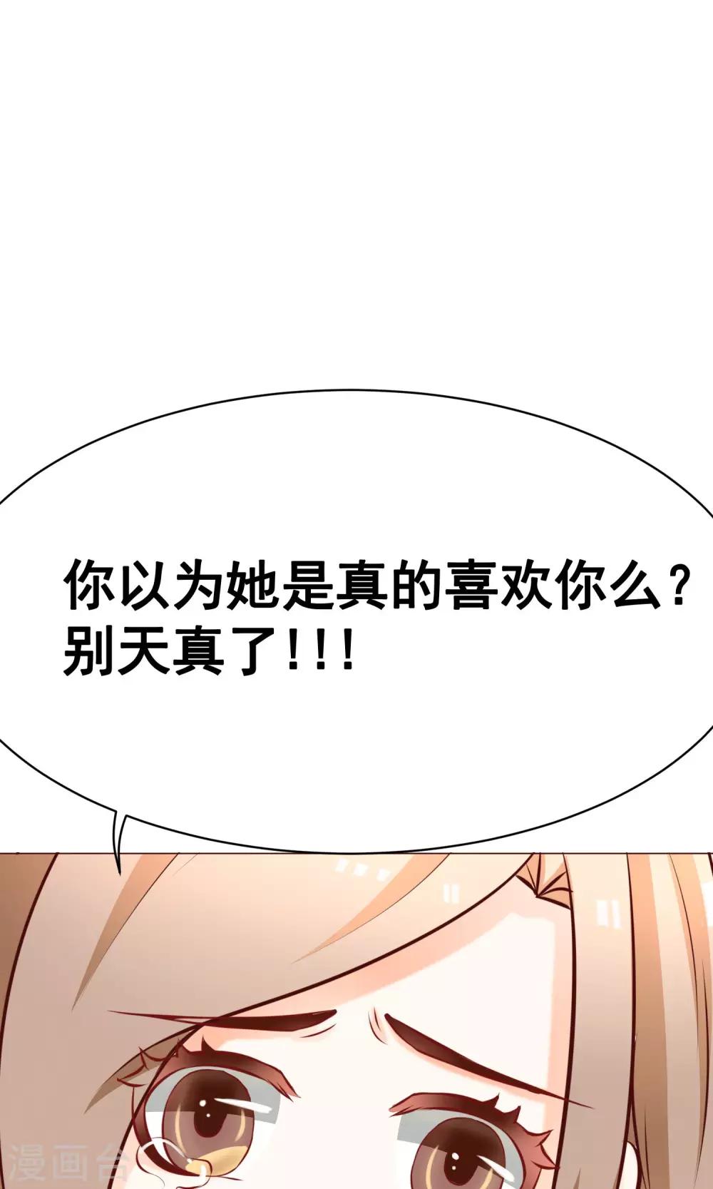 第21话 争执-第23话