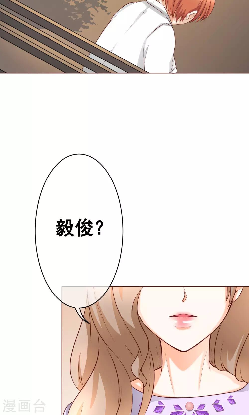 第21话 争执-第23话