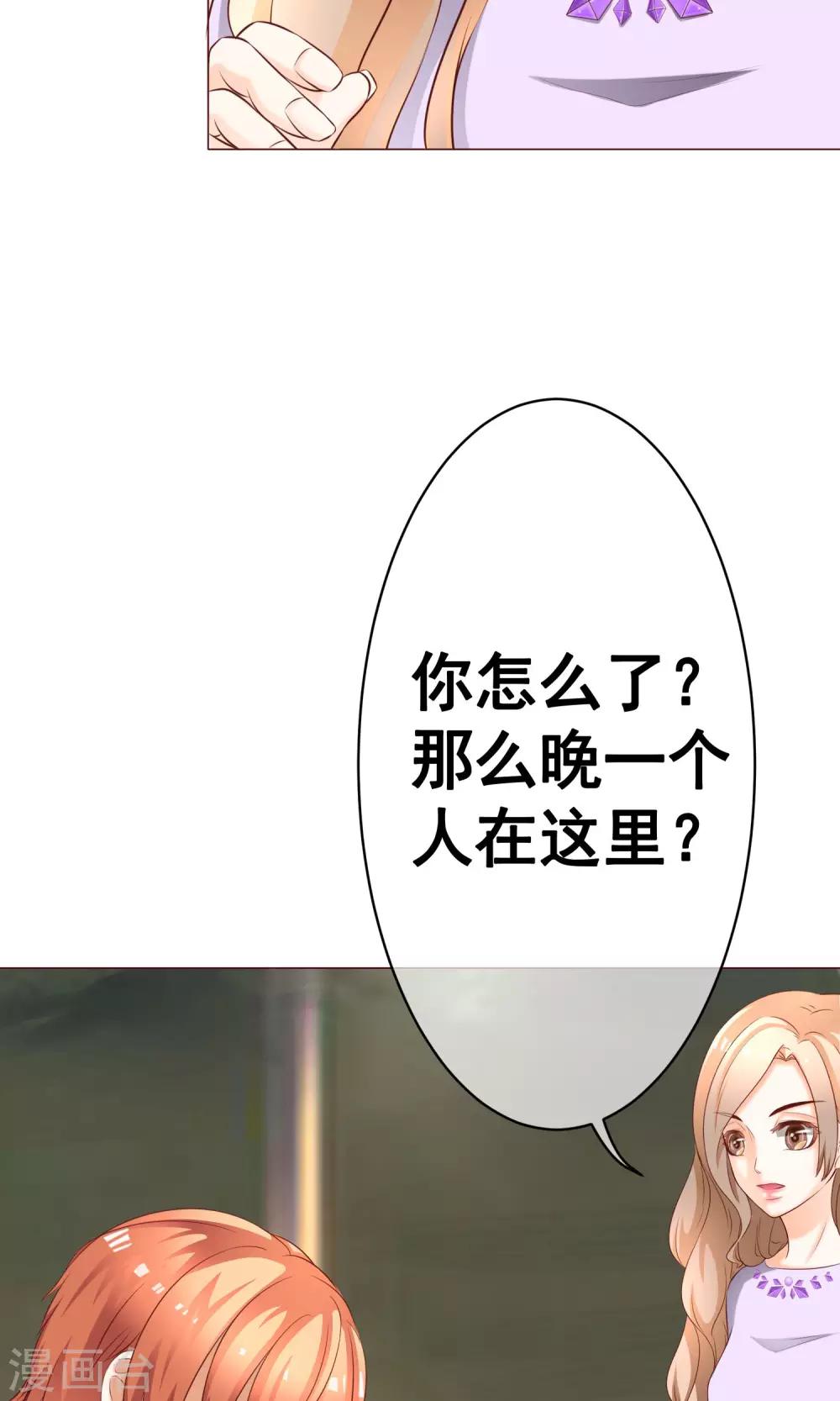 第21话 争执-第23话