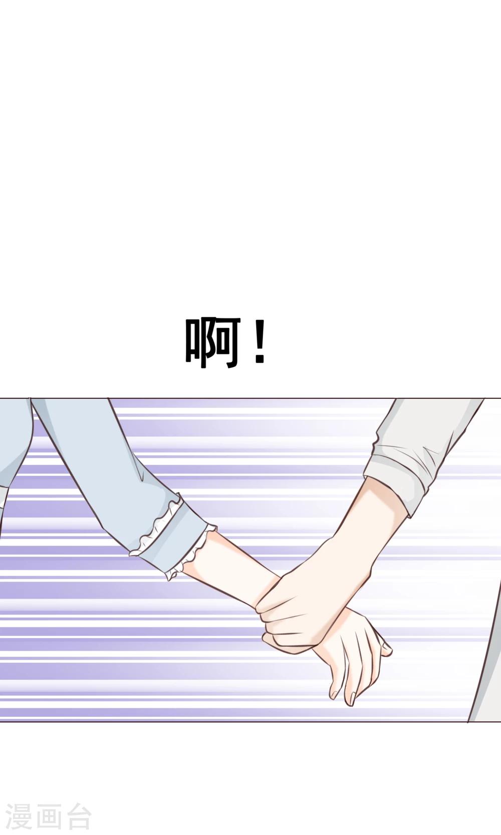 第23话 嫉妒-第25话