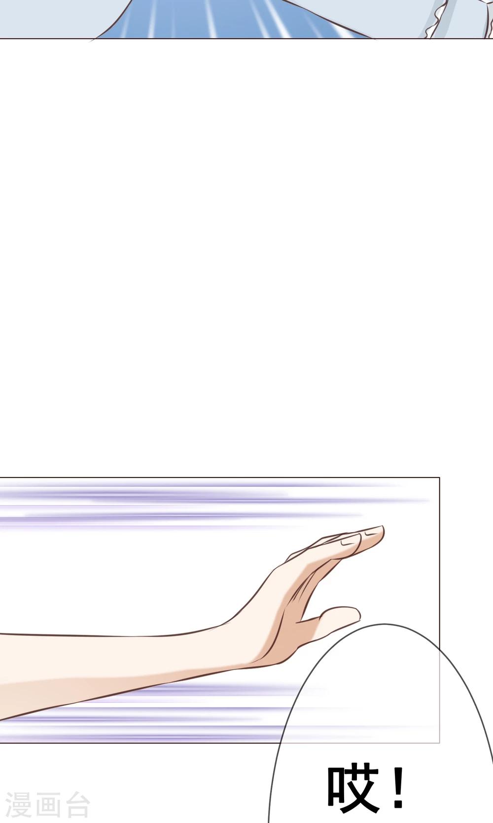 第23话 嫉妒-第25话