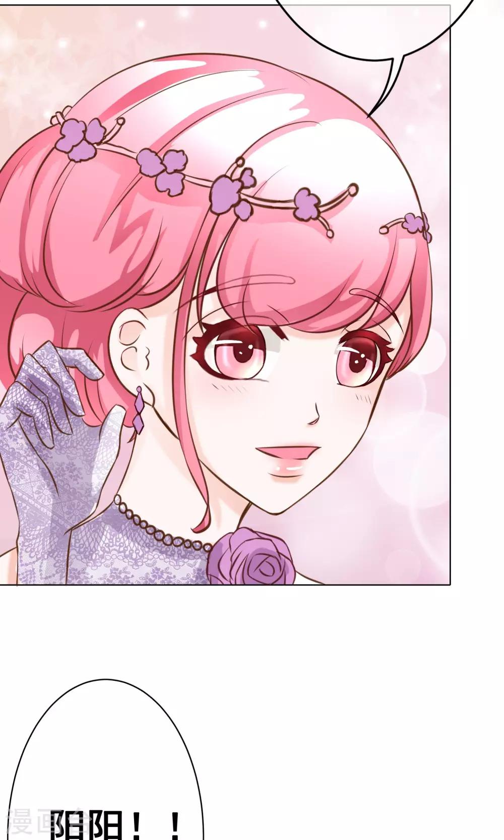 第29话 宴会2-第31话