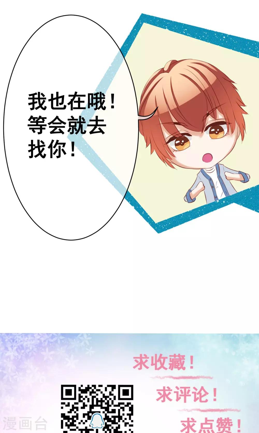 第29话 宴会2-第31话