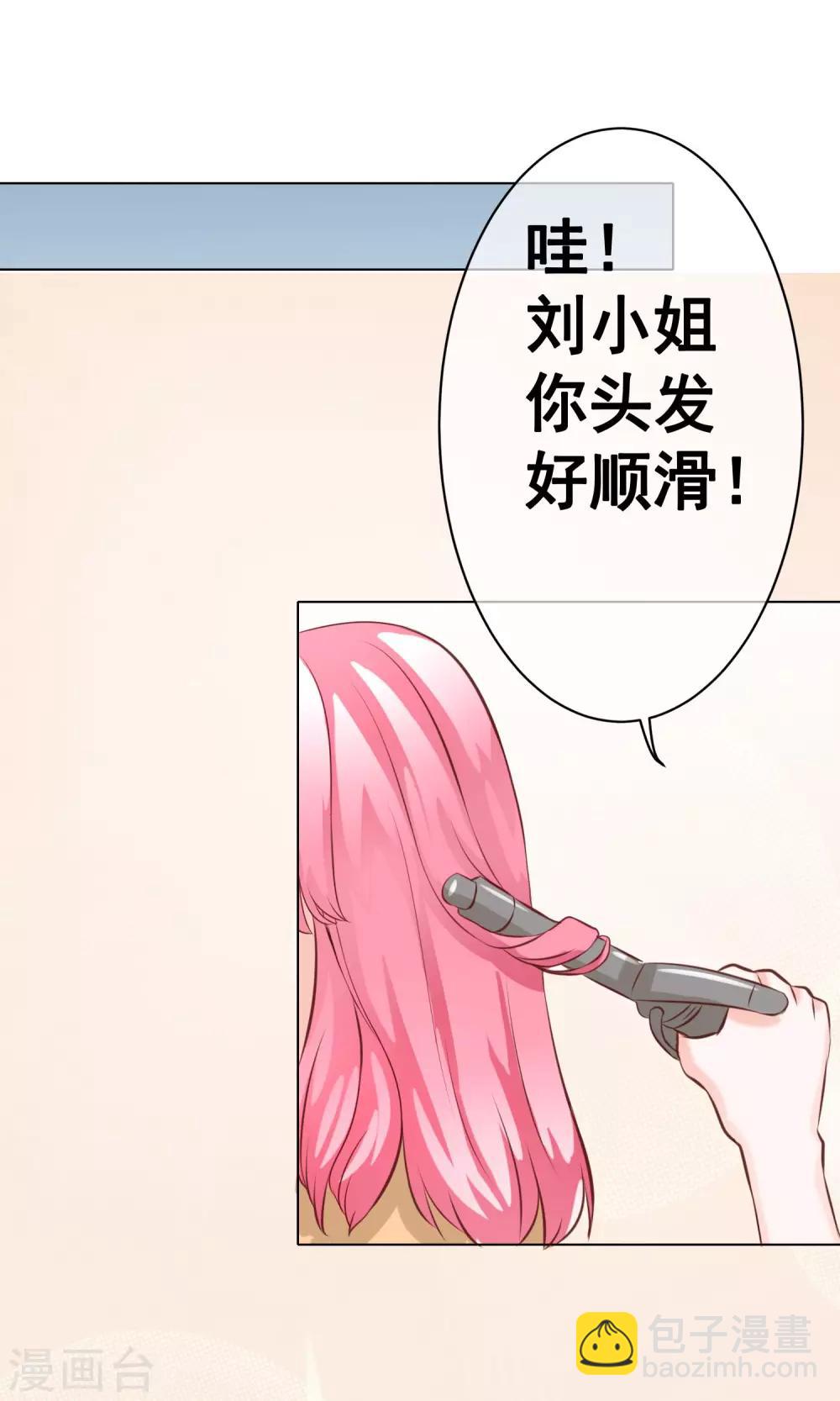 第29话 宴会2-第31话