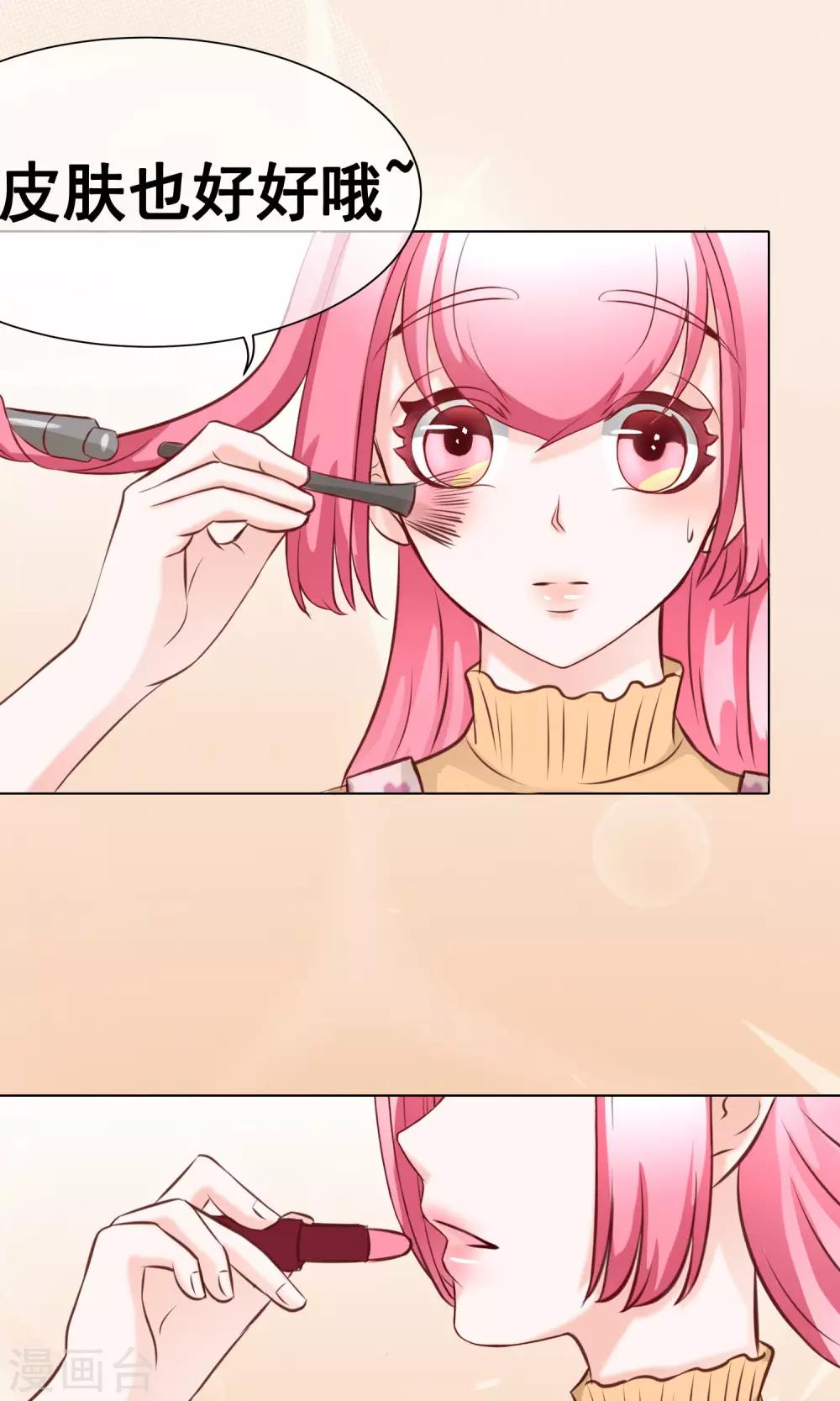 第29话 宴会2-第31话