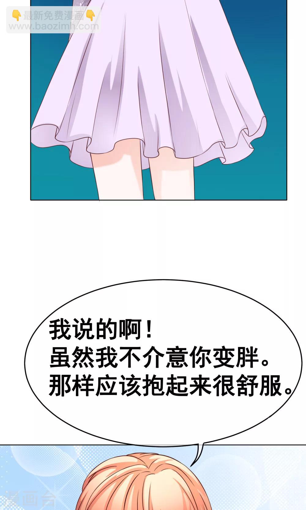 第30话 宴会3-第33话