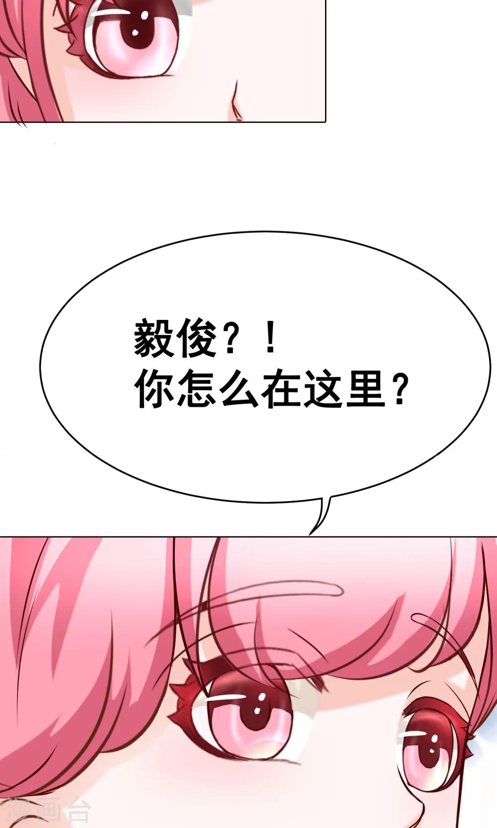 第30话 宴会3-第33话