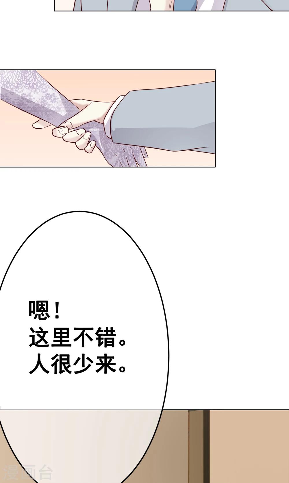 第30话 宴会3-第33话