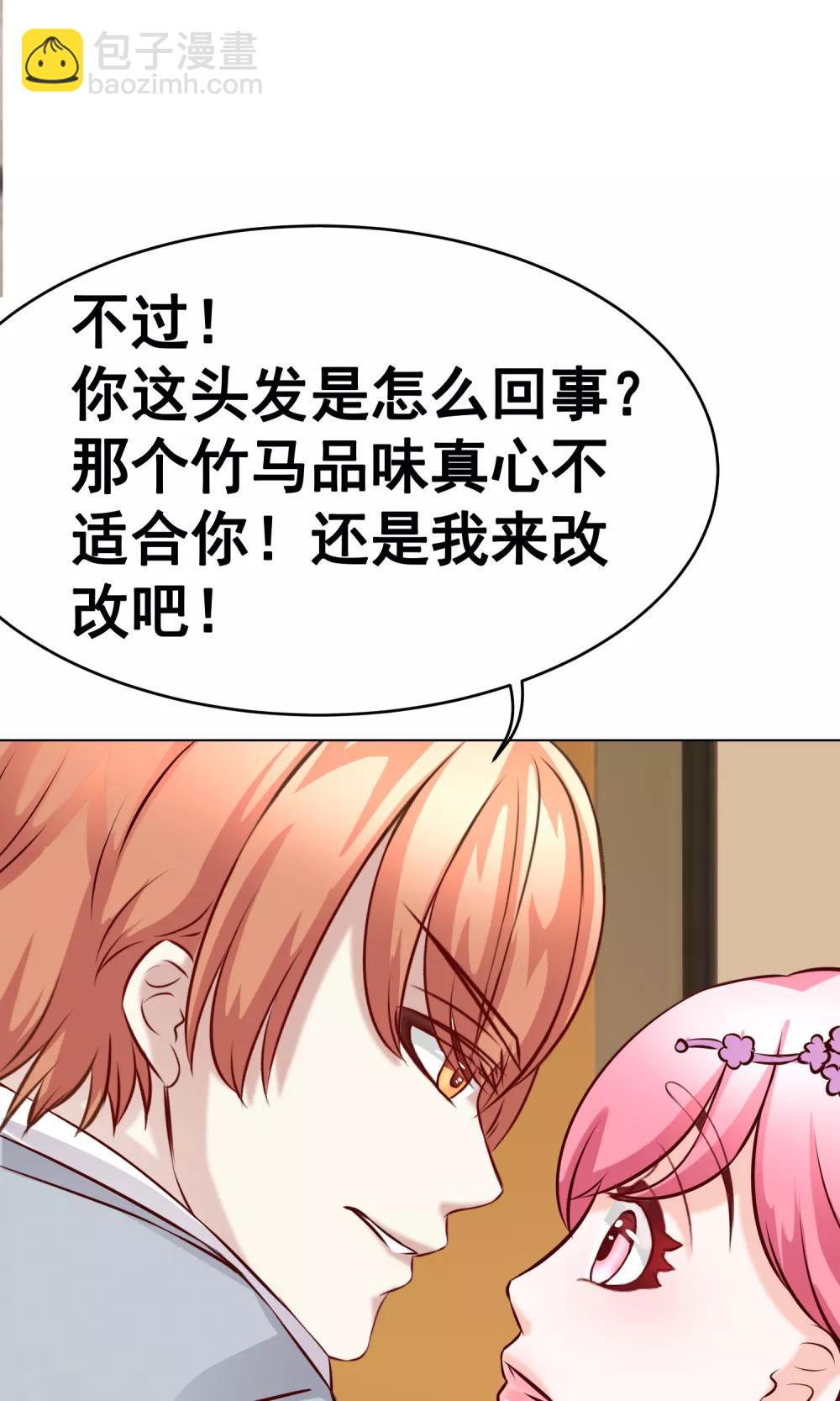 第30话 宴会3-第33话