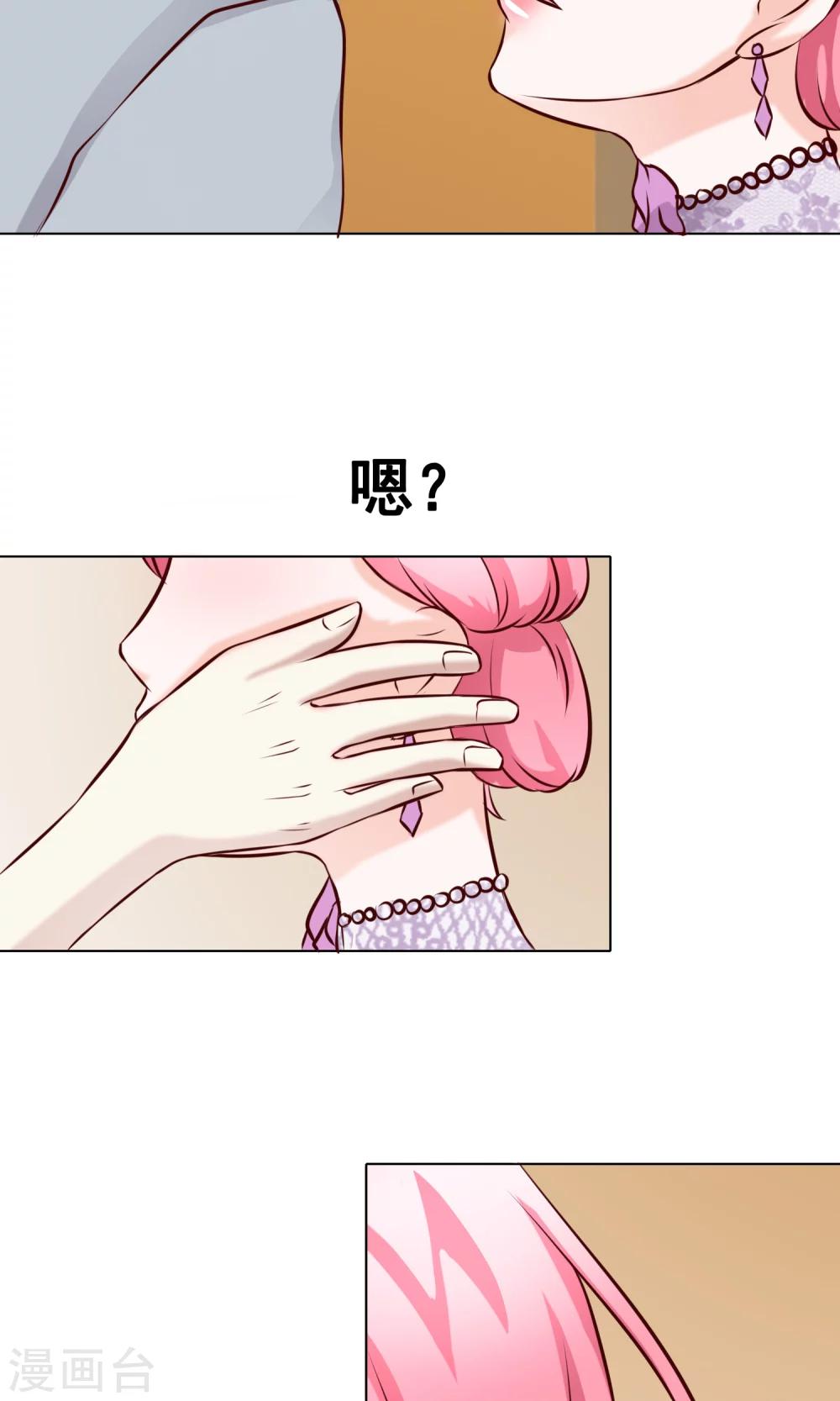第30话 宴会3-第33话
