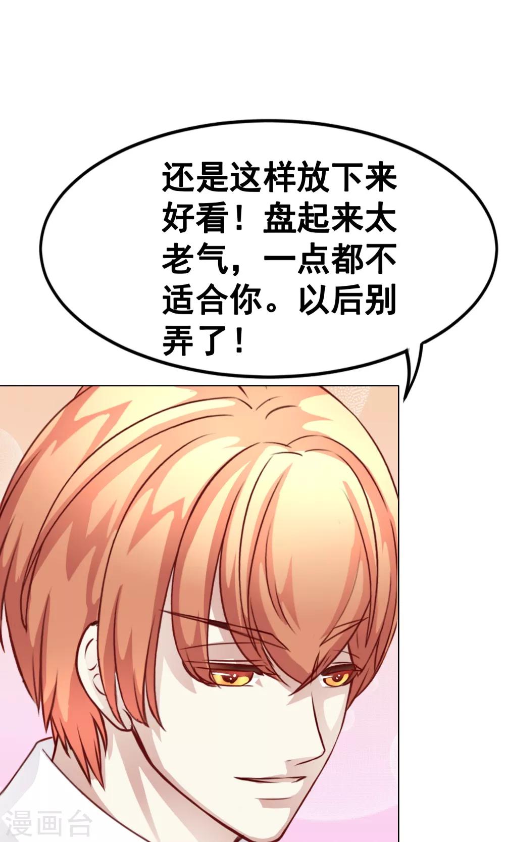 第30话 宴会3-第33话