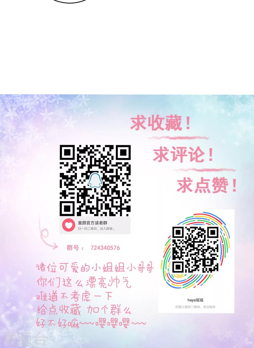第30话 宴会3-第33话