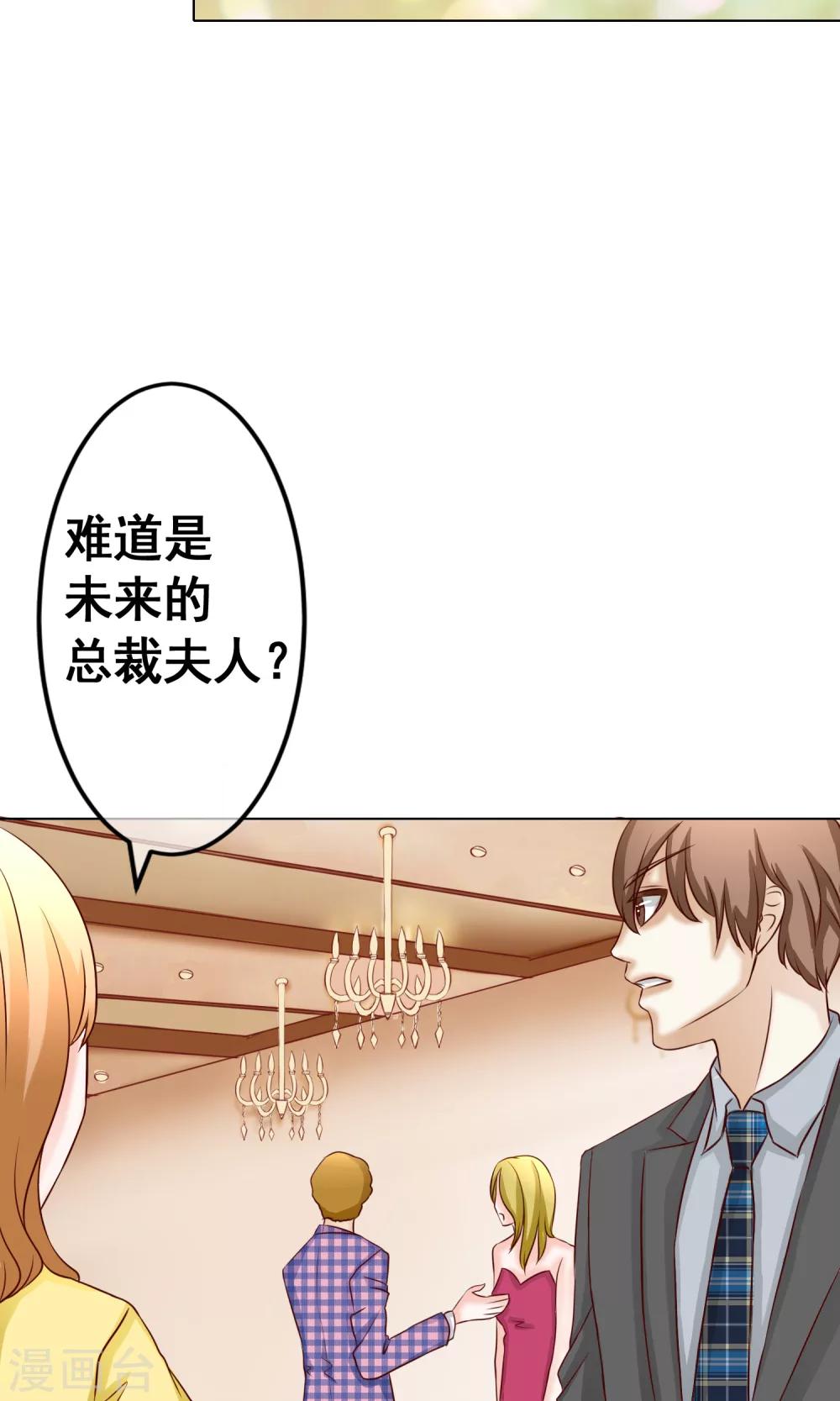 第30话 宴会3-第33话