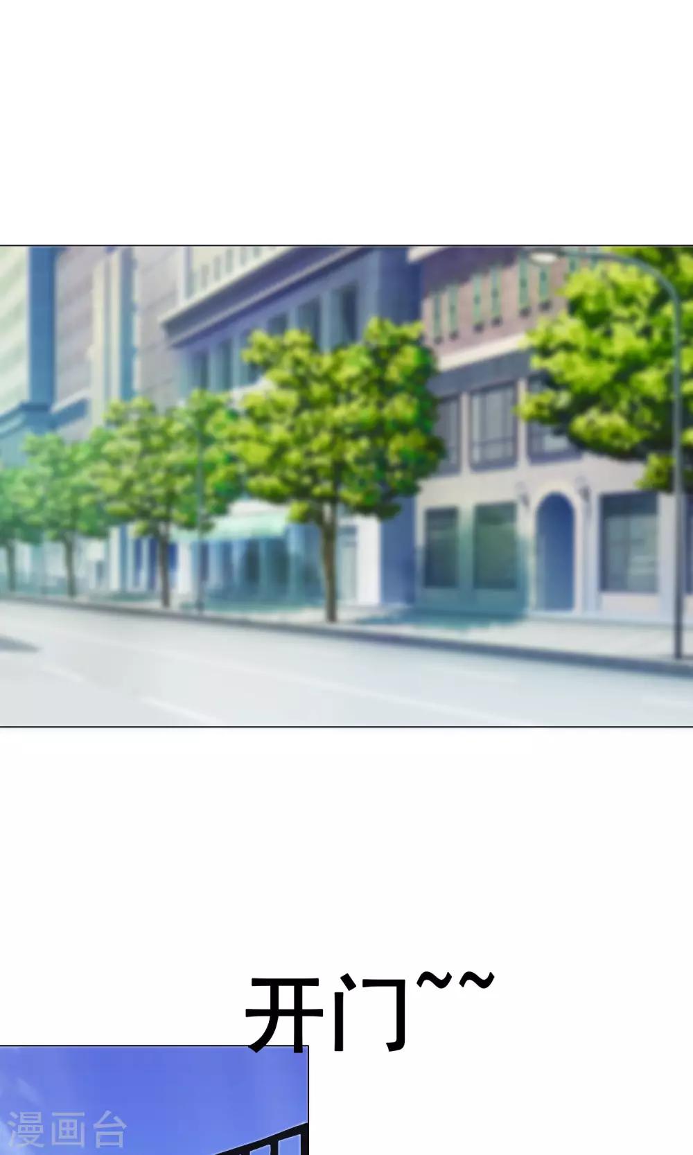 第33话 父母回国-第37话