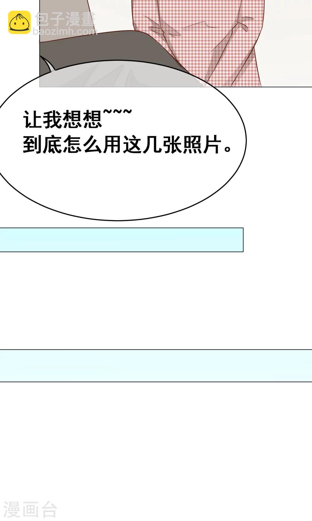 第33话 父母回国-第37话