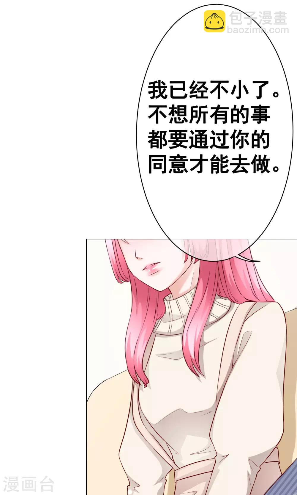 第35话 突遇父母2-第39话
