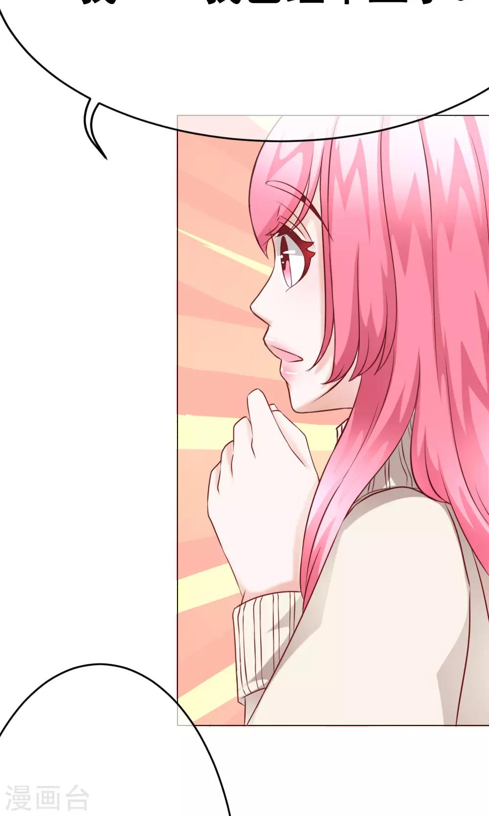 第35话 突遇父母2-第39话