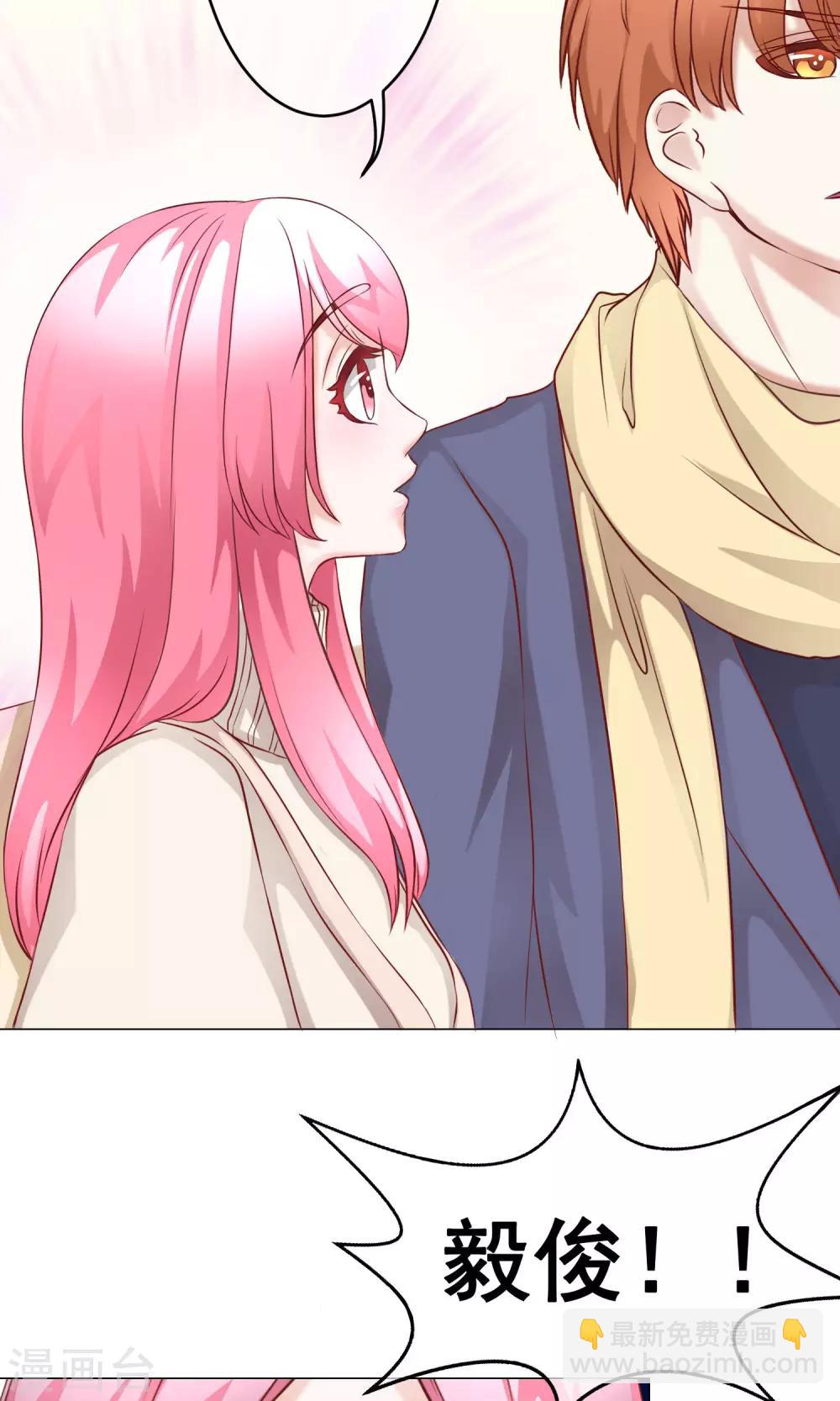 第35话 突遇父母2-第39话