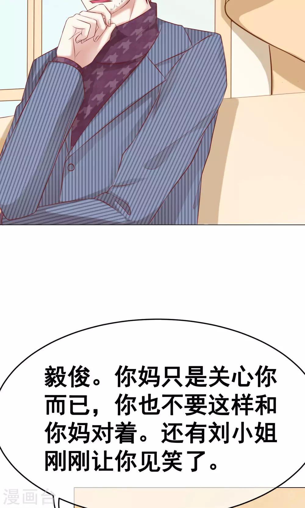 第35话 突遇父母2-第39话