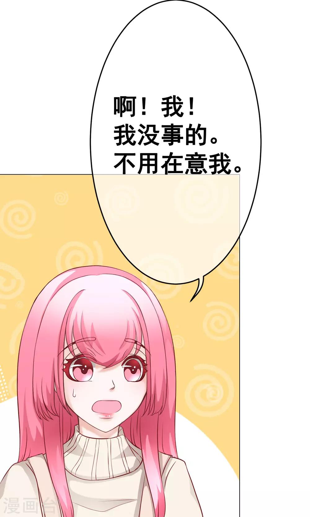 第35话 突遇父母2-第39话