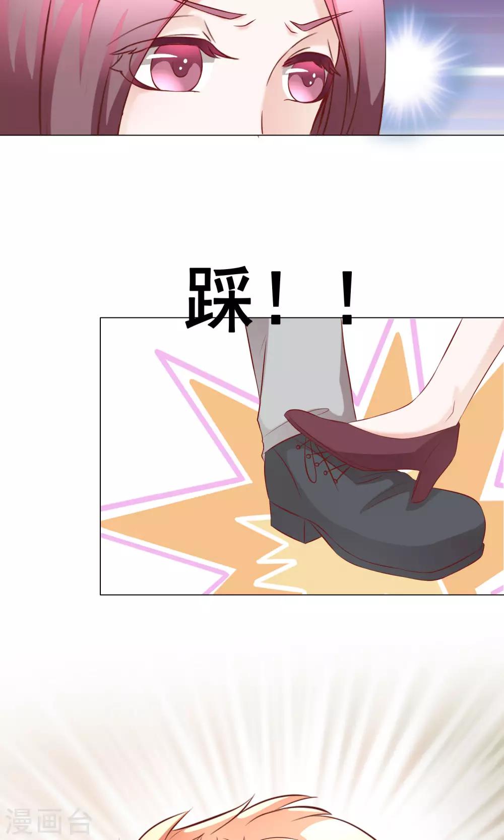 第35话 突遇父母2-第39话