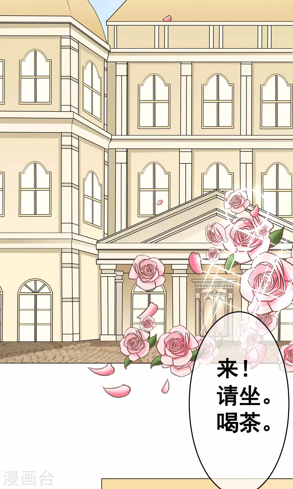 第35话 突遇父母2-第39话