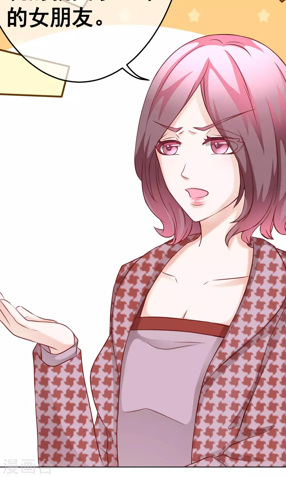 第35话 突遇父母2-第39话