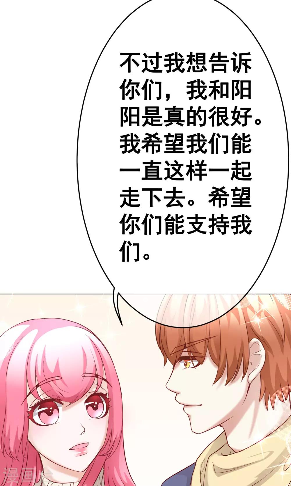 第35话 突遇父母2-第39话
