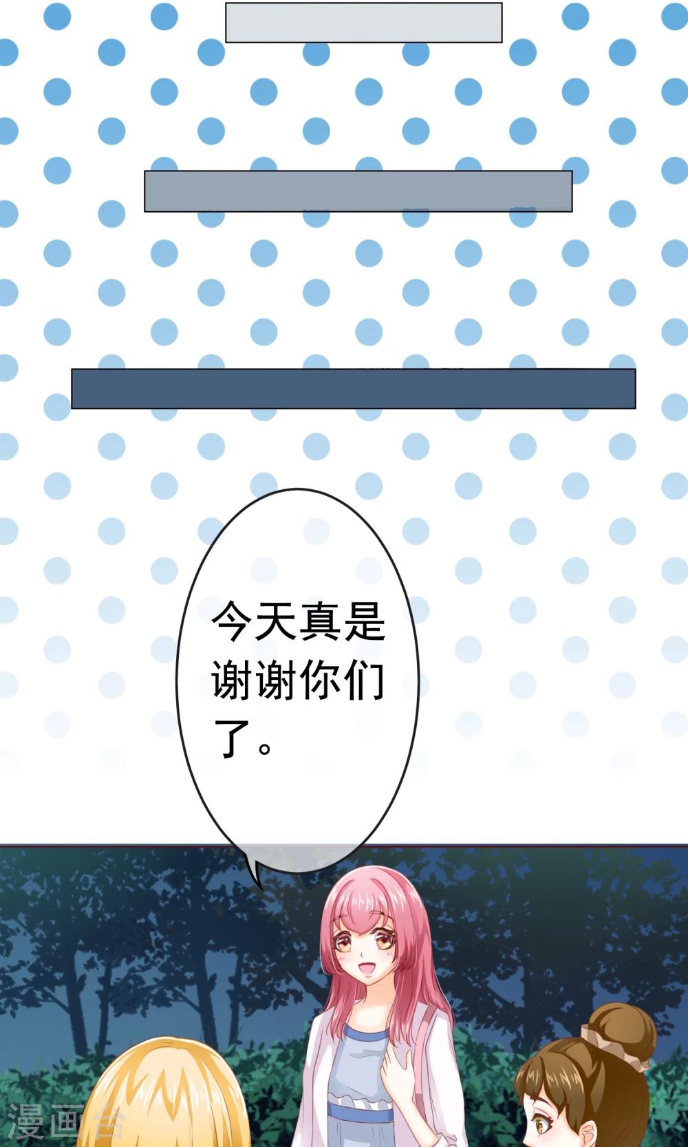 第4话 决心&了解-第5话