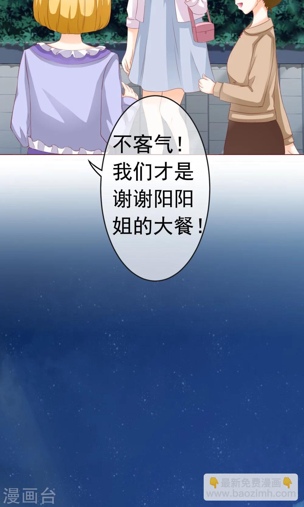 第4话 决心&了解-第5话