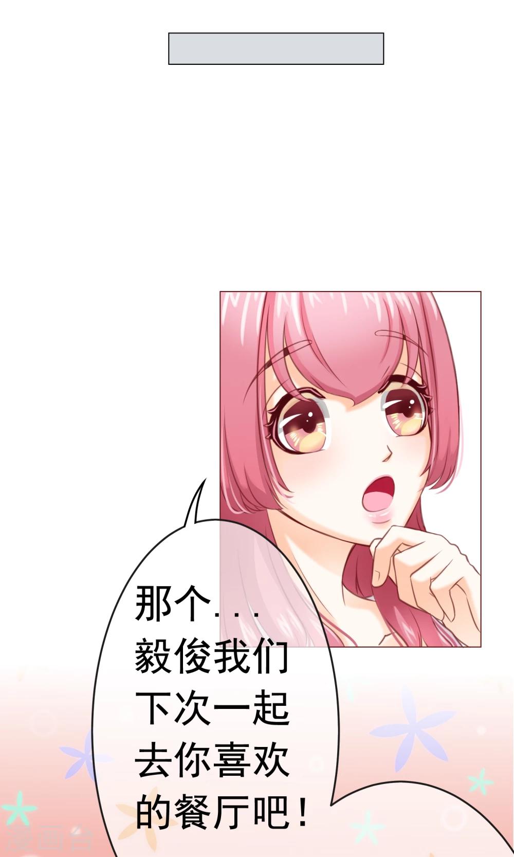 第4话 决心&了解-第5话