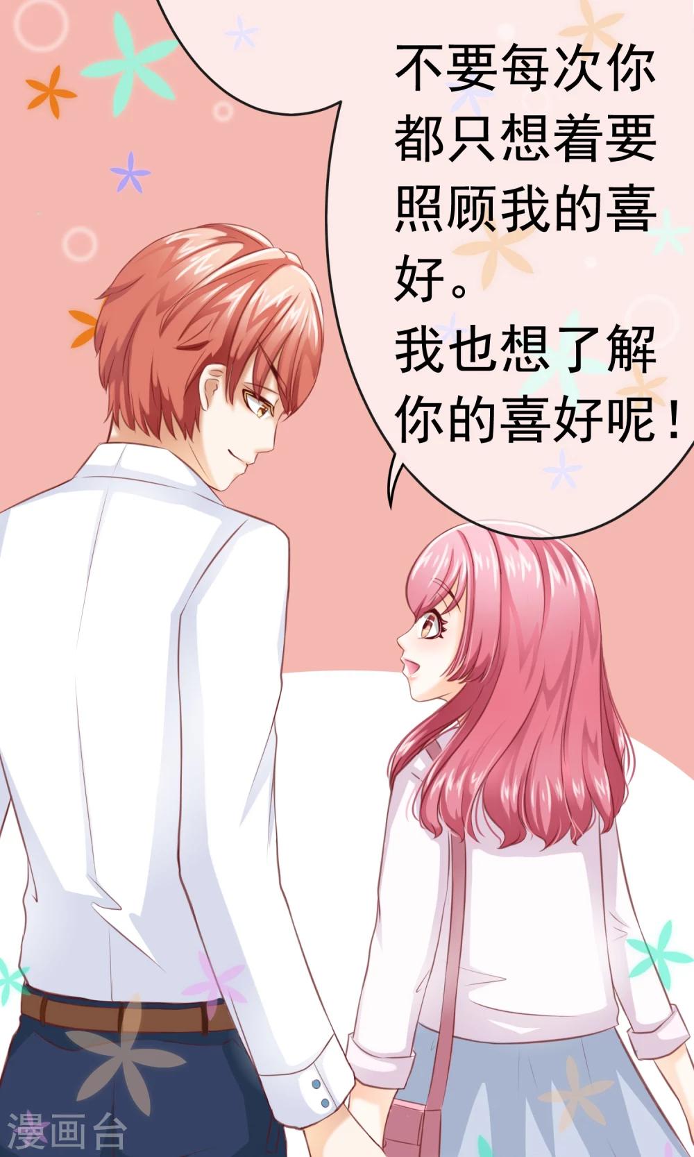 第4话 决心&了解-第5话