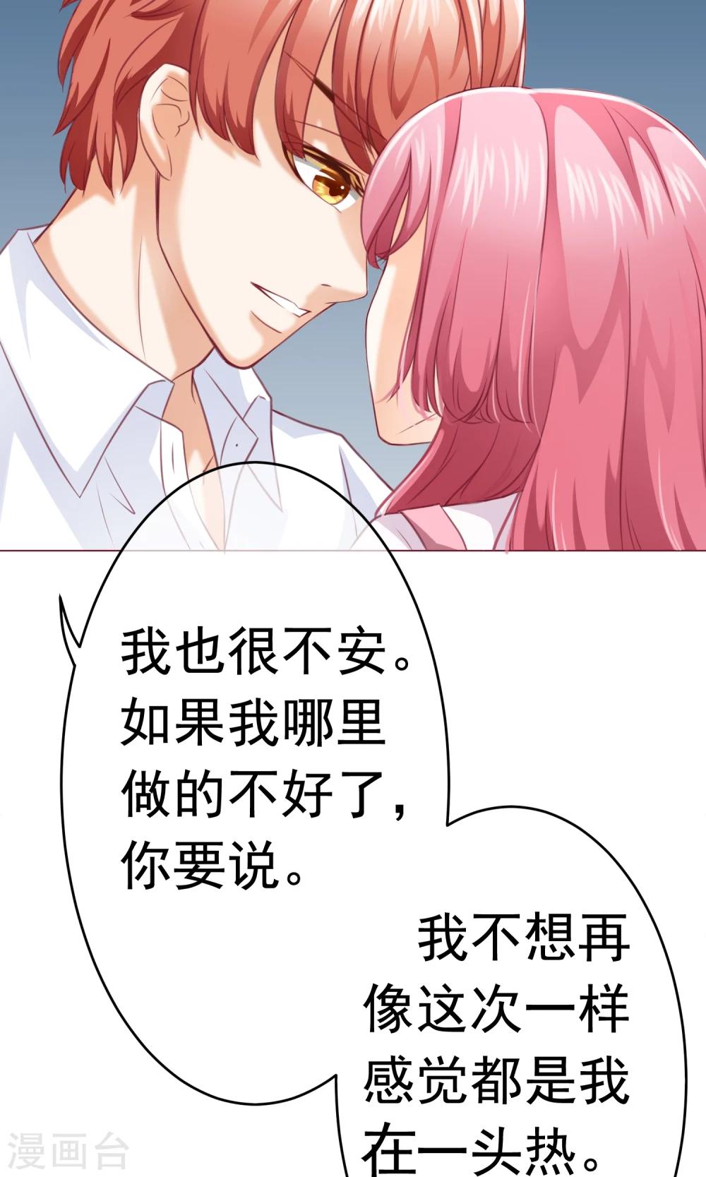 第4话 决心&了解-第5话