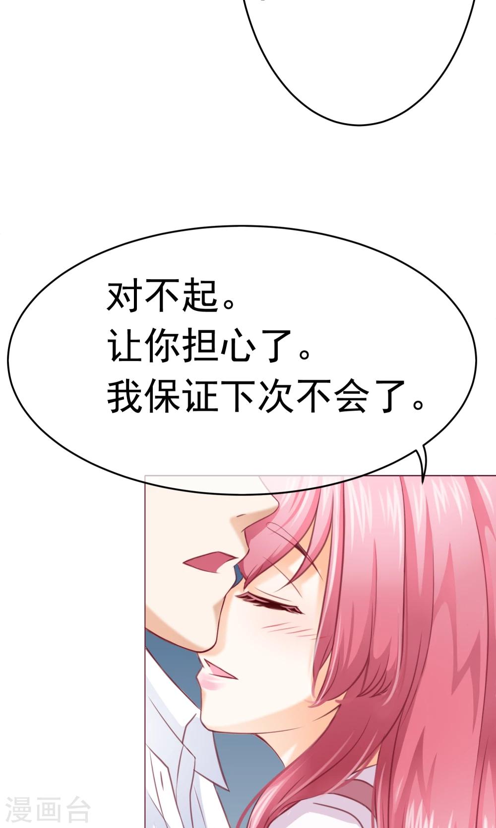 第4话 决心&了解-第5话