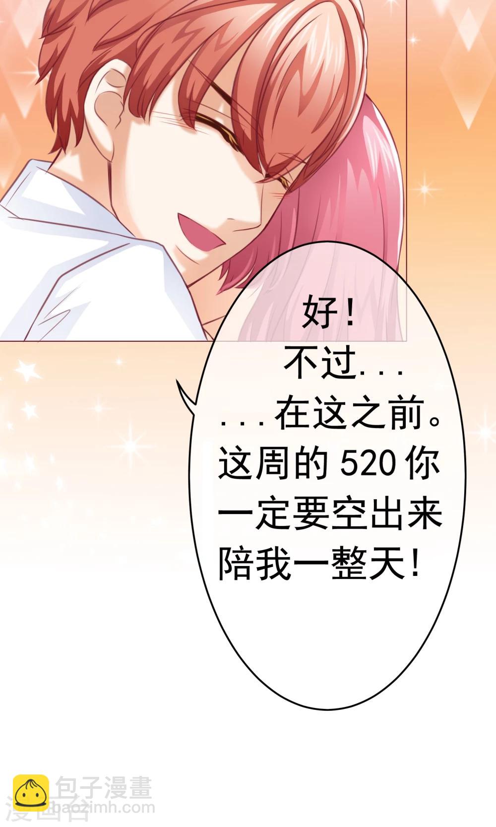 第4话 决心&了解-第5话