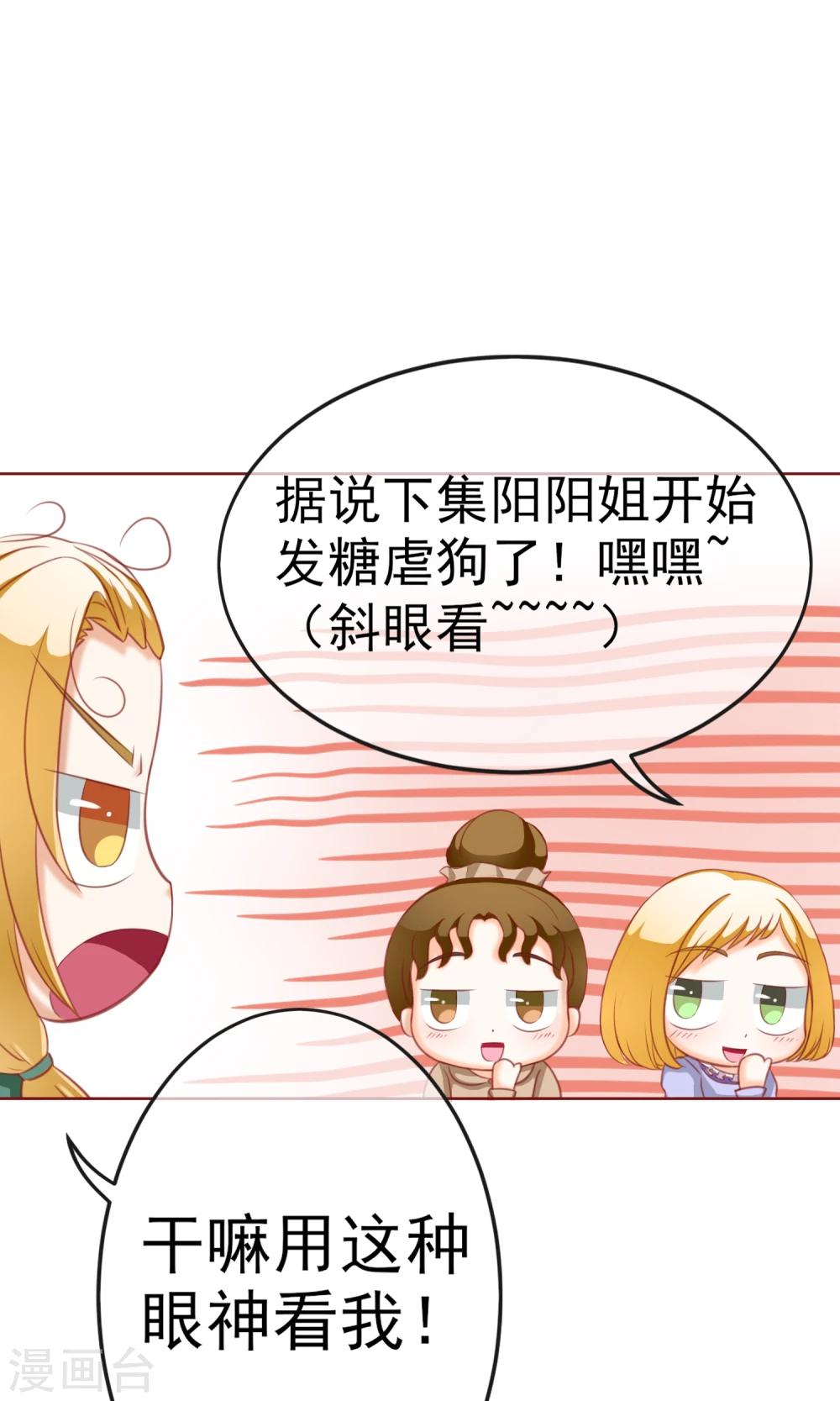 第4话 决心&了解-第5话