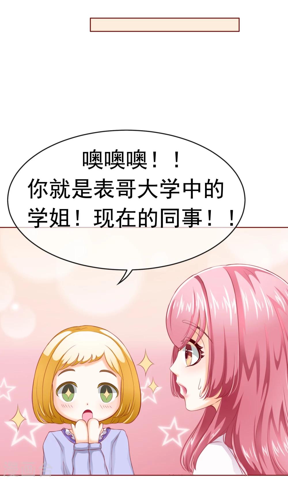 第4话 决心&了解-第5话