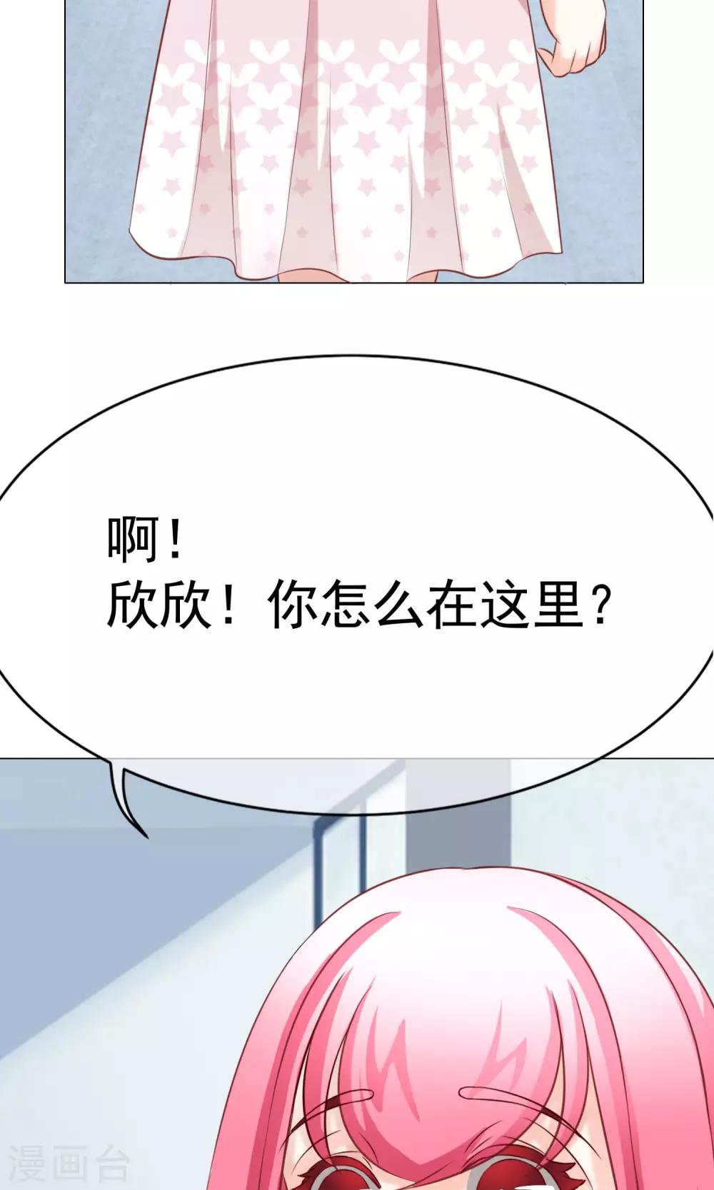 第37话 暗潮涌动1-第41话