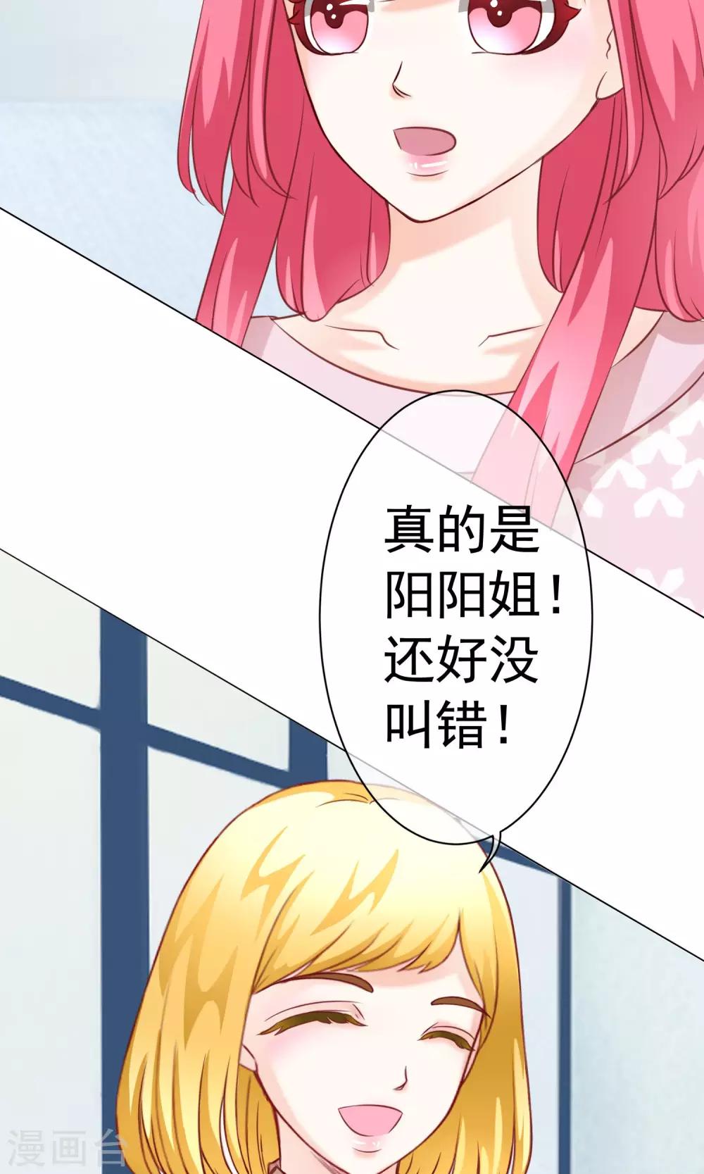 第37话 暗潮涌动1-第41话