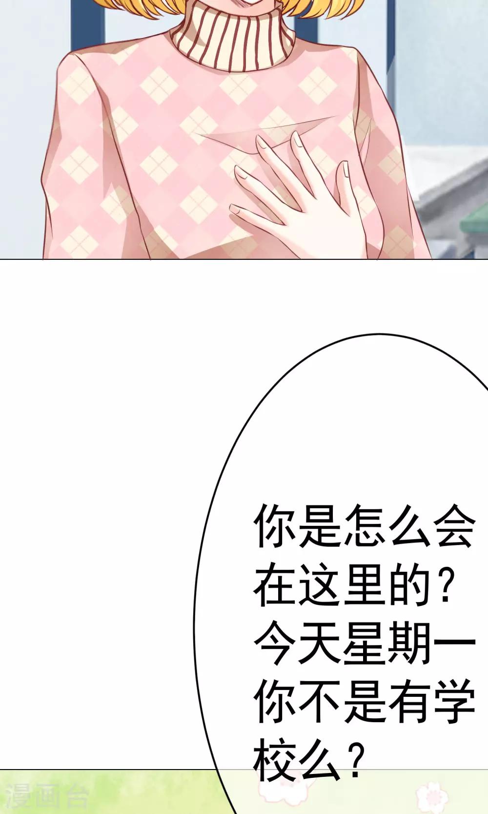 第37话 暗潮涌动1-第41话