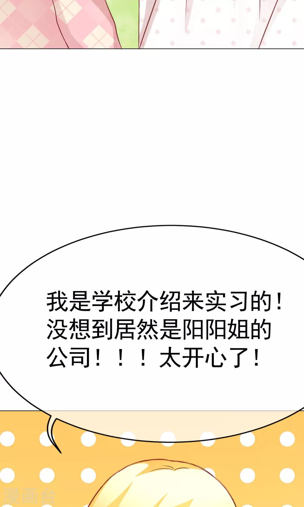 第37话 暗潮涌动1-第41话