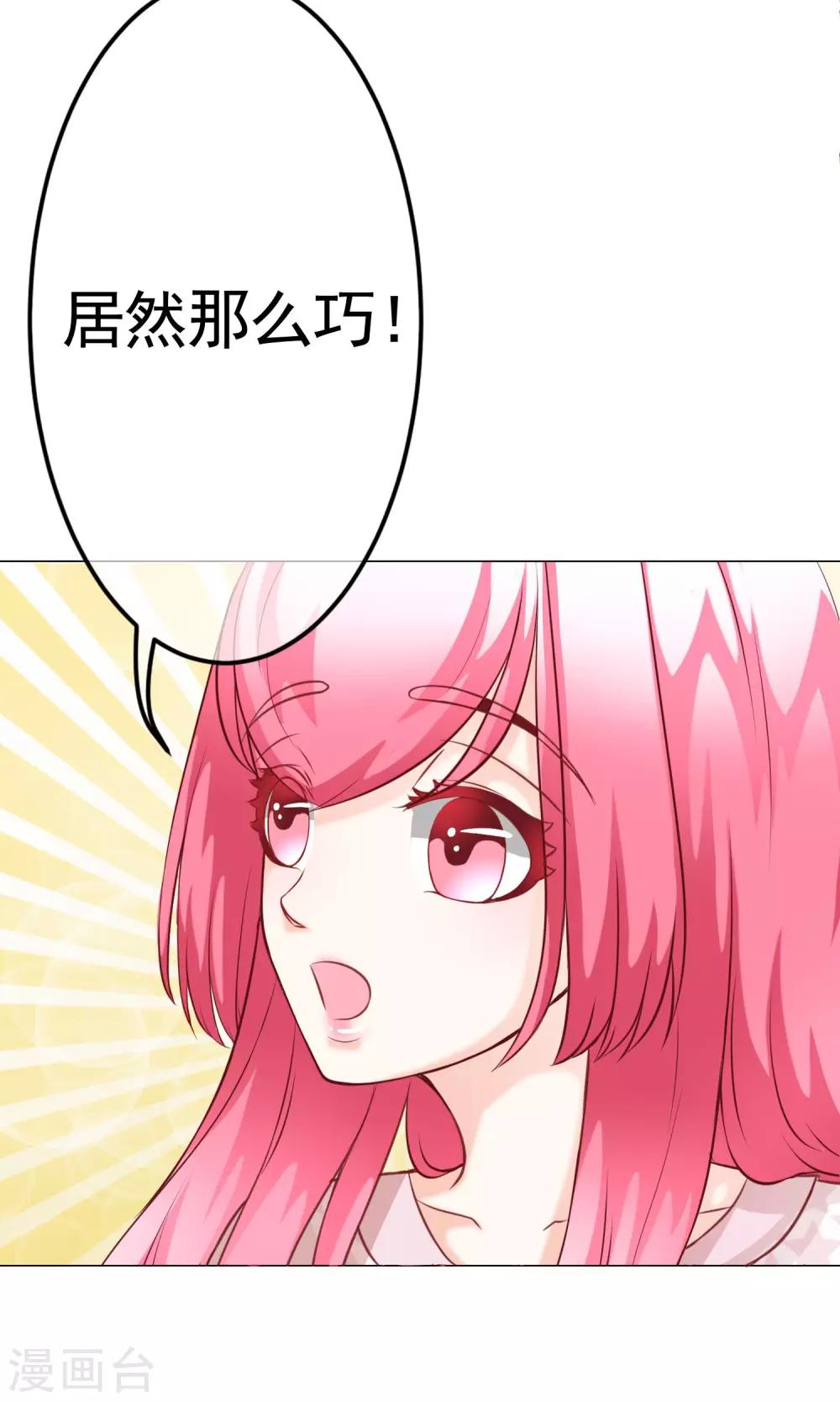 第37话 暗潮涌动1-第41话