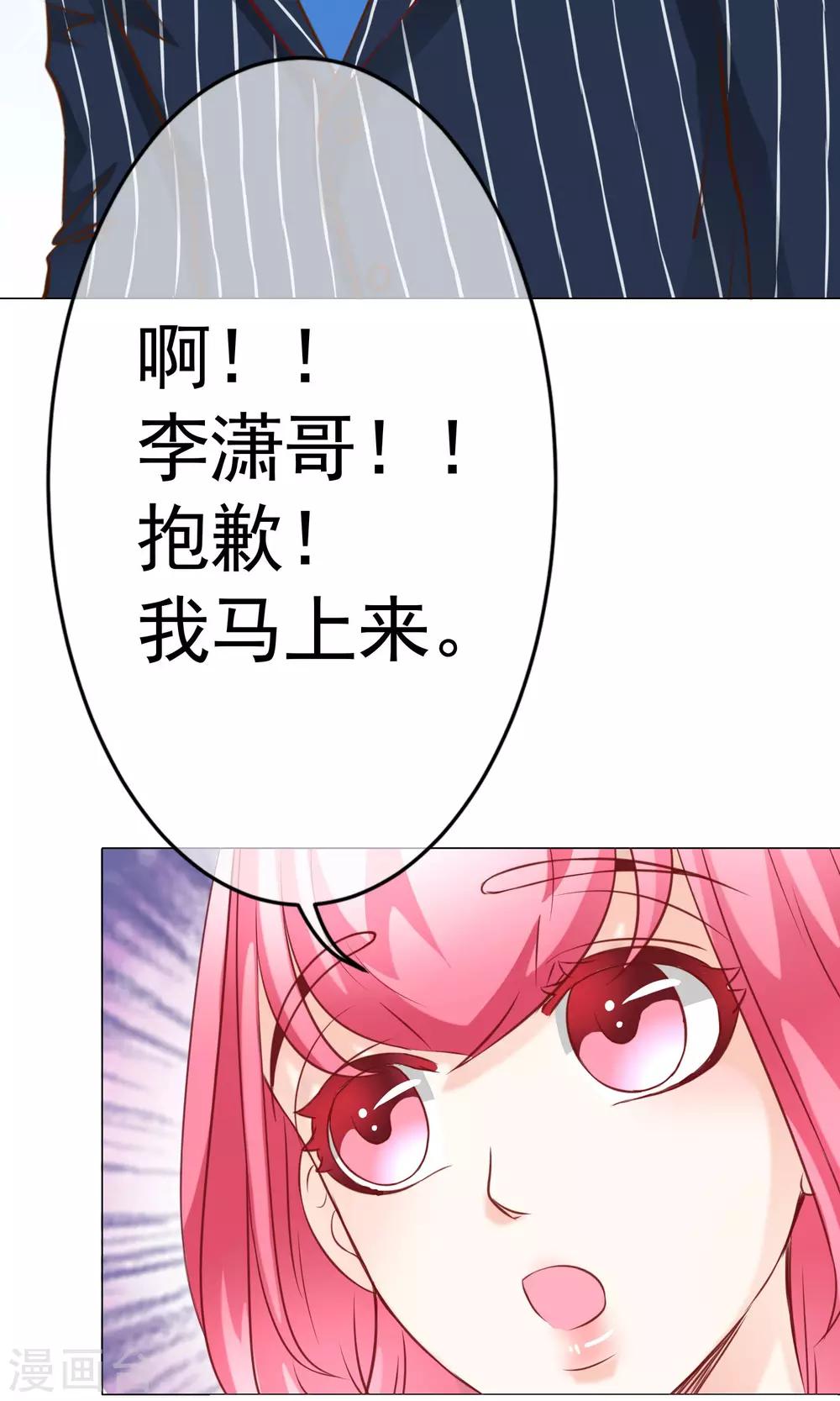 第37话 暗潮涌动1-第41话