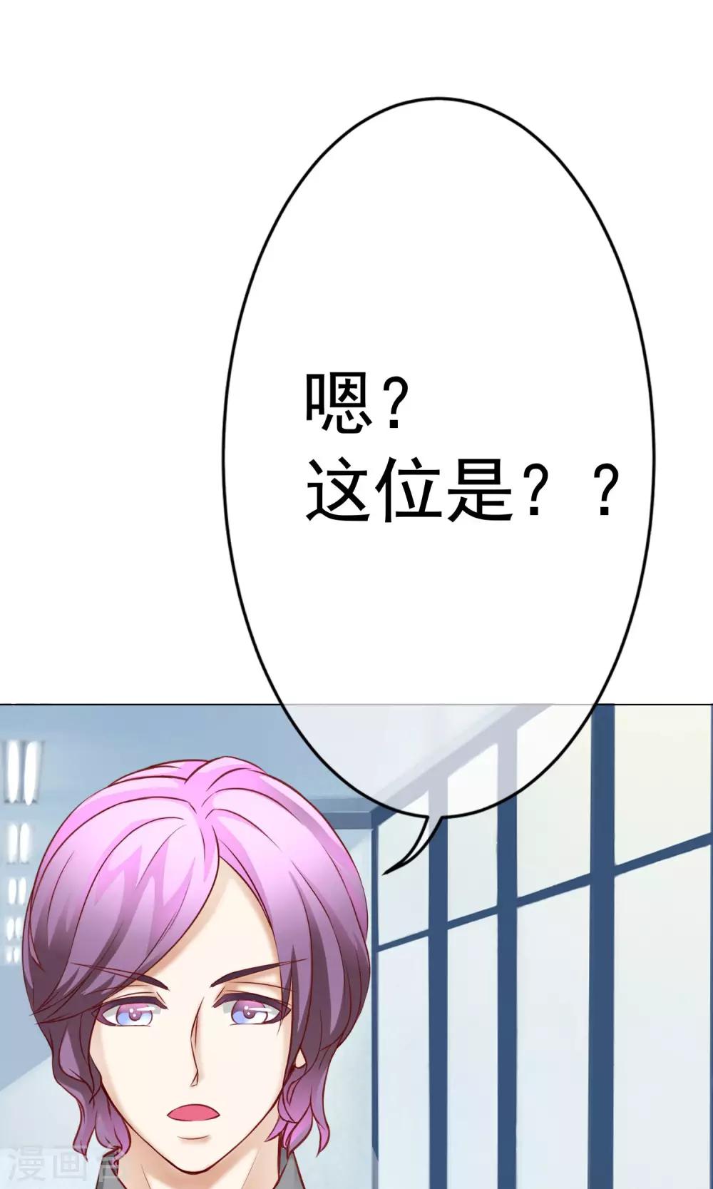 第37话 暗潮涌动1-第41话