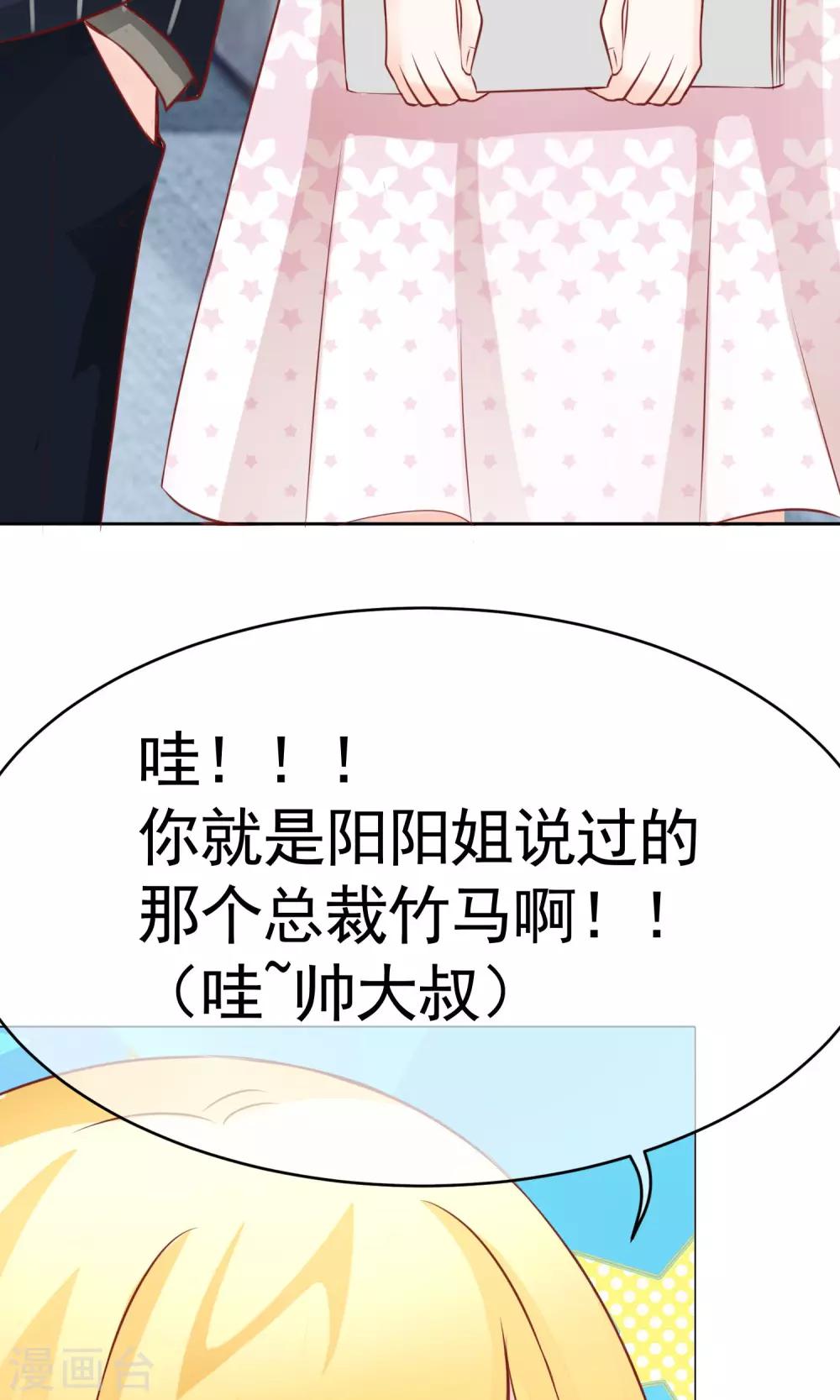 第37话 暗潮涌动1-第41话